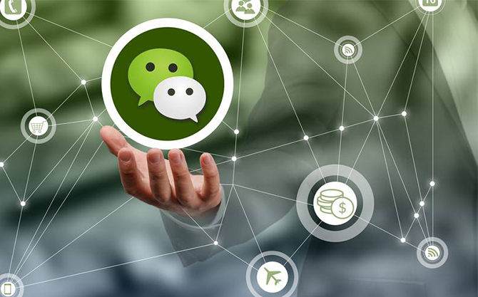 漳平浅析微信开发可以为企业带来的几个作用