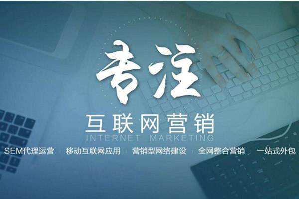 漳平电商行业做网络推广需要具备的条件有哪些